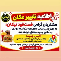 صندوق دار خانوم
