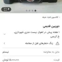 دوربین ژاپنی|دوربین عکاسی و فیلم‌برداری|قزوین, |دیوار