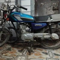 موتور مدارک‌ کامل مدل ۹۳