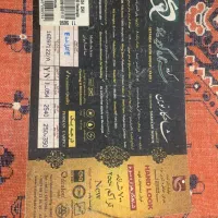 فرش فانتزی ستاره کویر یزد،|فرش|شیراز, شهرک گلستان|دیوار