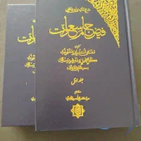 شرح ابن فارض