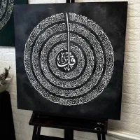 قل نقره ای|تابلو، نقاشی، عکس|تهران, دزاشیب|دیوار