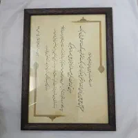 قاب عکس