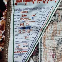 فروش یک شانه فرش ۹ متری کاملا نو|فرش|چابهار, |دیوار