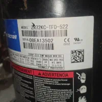 فروش یک عدد موتور دستگاه خنک‌کننده چیلر