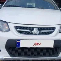 کویئک s۹۹ بی رنگ