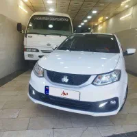 سایناs فول 85 گانه خشک