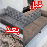 مبل و فرش شویی و کاور مبل آریا