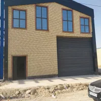 سوله  شیمیایی  بهداشتی