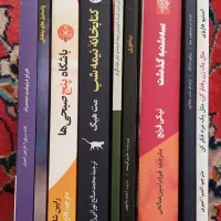 کتاب|کتاب و مجله ادبی|اصفهان, ملکشهر|دیوار