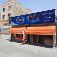 ۴۰متری بحر۱۰