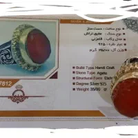 انگشتر نقره یمنی تراش قواره بزرگ|جواهرات|مشهد, پایین خیابان|دیوار