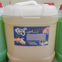 مایع شوینده بهداشتی ارزان و با کیفیت|مواد شوینده و دستمال کاغذی|اردکان, |دیوار