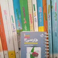 کتابهای کمک درسی کنکور تجربی|کتاب و مجله آموزشی|تهران, علی‌آباد|دیوار