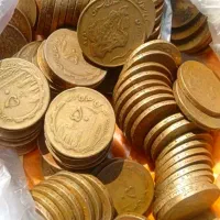 سکه|کلکسیون سکه، تمبر، اسکناس|سبزوار, جوادیه شرقی|دیوار