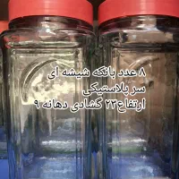 پارچ بانکه نمک پاش