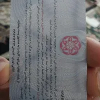گمشده .به یابنده مژدگانی داده میشود