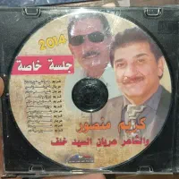 اهنگهای عربی اورجینال