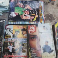 مجله قدیمی