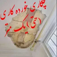 انواع لکه گیری گچ درب زد سرقت