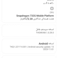 نوت ۱۲پرو ۲۵۶ رم۸|موبایل|رباط‌کریم, کاظم‌آباد|دیوار
