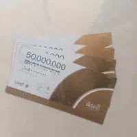 بن خرید