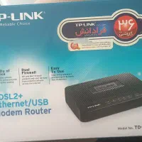 مودم تی پی لینک