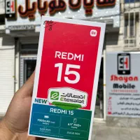 شیائومی Redmi 15 256/8 باگارانتی ۱۸ماهه شرکتی