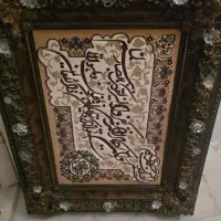 تابلو من یکاد بزرگ