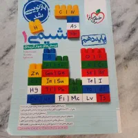 کتب  کمک درسی