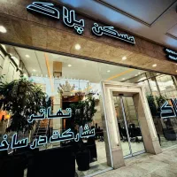 مغازه ۵۰مترتاپ لوکیشن