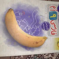 کتاب فارسی نهم خیلی سبز