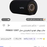 سیستم ماشین. ساب