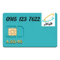 خط کد یک ۹۱۵ ۱۲۳ ۷۶۲۲