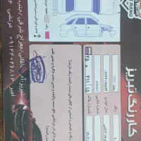 پژو ۲۰۶ تیپ ۵|خودرو سواری و وانت|تبریز, |دیوار