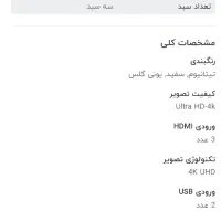ماشین ظرف شویی مدل پاکشوما سیلور|ماشین ظرفشویی|تهران, آذری|دیوار