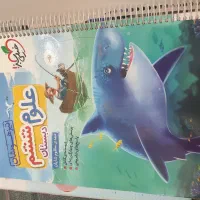 کتاب کار علوم ششم