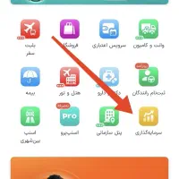 اسنپ سرمایه گذاری|کارت هدیه و تخفیف|مشهد, حرم مطهر رضوی|دیوار