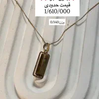 فروش گوی طلا و طلای نو و بدون اجرت|جواهرات|سنندج, |دیوار