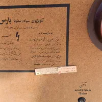 تلویزیون سیاه وسفید قدیمی