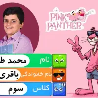 لیبل مدرسه با جدیدترین طرح ها  لبوبو کیتی|لوازم التحریر|کاشان, مشکات|دیوار