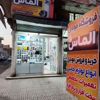 فروش انواع گوشی و تعمیرات تخصصی موبایل