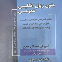 زونکن و کتاب|لوازم التحریر|سنندج, |دیوار