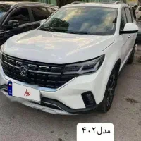 T5 فردا مدل 1402