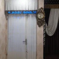 پرده نو|پرده، رانر، رومیزی|بندر ماهشهر, |دیوار