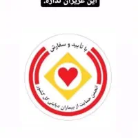 سرم مغذی و ویتامین آ، کرم ضد لک لاکچری کوین|آرایشی، بهداشتی، درمانی|نیشابور, شهرک بسیج|دیوار