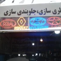 تابلو ساز تعمیر تخصصی تابلو روان ledچلن برد برنامه|خدمات پیشه و مهارت|تهران, جنت‌آباد مرکزی|دیوار