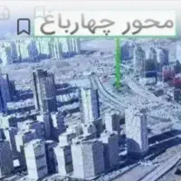 سهام تجاری چیتگر چهارباغ