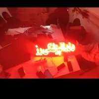 تابلو ال ای دی داروخانه درمانگاه دندانپزشکی|فروشگاه و مغازه|اصفهان, دستگرده|دیوار