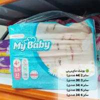 مایع لباس 5لیتری باضمانت کیفیت|مواد شوینده و دستمال کاغذی|قم, پردیسان|دیوار